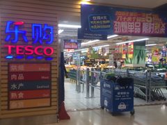 -华润万家(M2香港名都店)