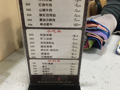 菜单-官人桥番茄米线(温江行署店)