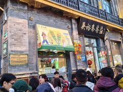 -吴裕泰茶庄(前门大街店)