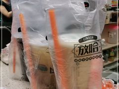-放哈·甜醅子奶茶创造者(正宁路店)