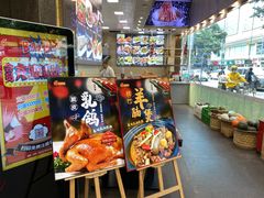 -明香海鲜酒家(华强北店)