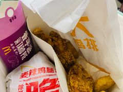 m家有金桶(汉堡版)-麦当劳(金稻田路餐)