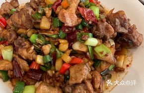 Old Village Chief's Spicy Chicken