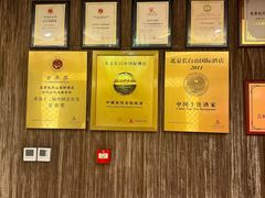 -长白山国际酒店中餐厅
