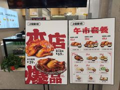 -上官窑鸡(长宁King88店)