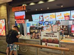 -汉堡王(西铁营万达店)