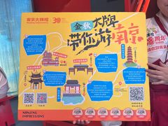 -吾悦广场(南京鼓楼店)