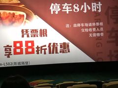 -春天国际影城(中庚漫游城杜比全景声店)
