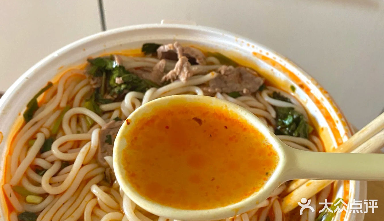 今天的幸福是米线～，可堂食可外卖