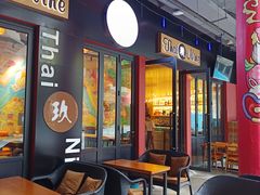 -泰玖Thai Nine Bistro(158坊店)