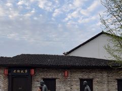 -羊楼洞