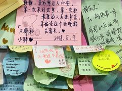-福荫书店