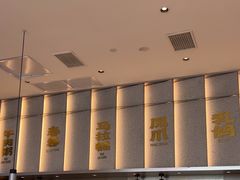 -蔡澜点心(三里屯T+MALL店)