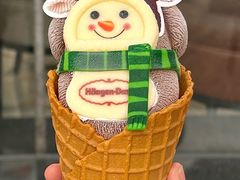 -哈根达斯(滨江店)