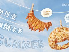 -DANXI丹喜面包·蛋糕(龙腾店)