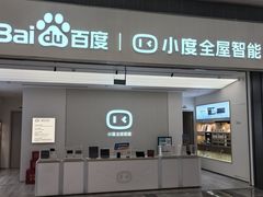 -银泰百货(厦门国贸中心店)