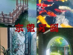 -东莞市可园博物馆