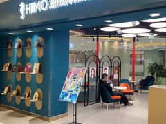 -海马体照相馆(北京apm店)
