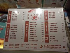 菜单-叶子与茶(苏宁广场店)