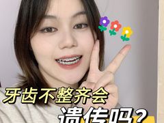 -极光口腔·矫正种植修复(锦江店)
