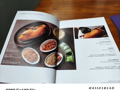 -君悦酒店·1881·北京烤鸭