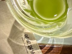 -飛鳥製茶