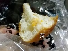 -窑滚面包专门店(马鞍山金鹰店)