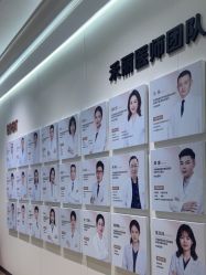 -禾丽康美医疗美容医院