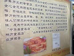 -劈柴院锅贴(沈阳路店)