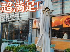 -蔡澜点心(三里屯T+MALL店)