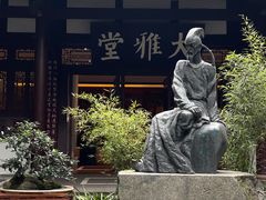 -成都杜甫草堂博物馆