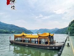 -严子陵钓台(富春江小三峡)