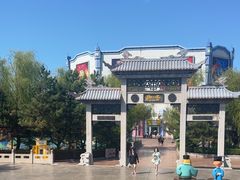 -沈阳方特欢乐世界