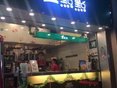 门面-1点点(丰盛町店)