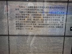 -马鞍山市博物馆