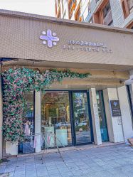 -米·日本の美甲美睫專門店