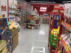 -好特卖Hotmaxx(新奥购物中心)