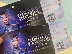 -重庆国际马戏城
