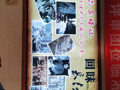 -湘春酒家·1989(湘春路店)
