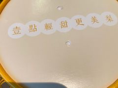 -膳梨堂(慈云寺远洋国际店)