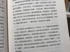 -当当书店(国泰广场店)