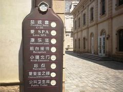 -北京张裕爱斐堡酒庄