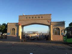 -硇洲岛旅游区