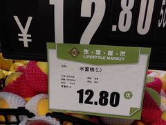 -北京华联生活超市(北京常营店)