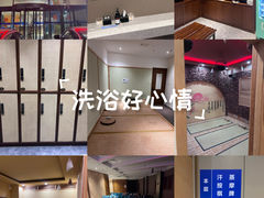 -优仕汇洗浴生活馆
