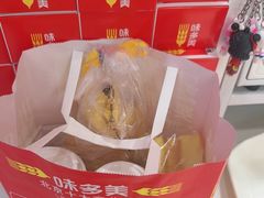 -味多美蛋糕(双安店)