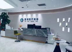 -北京楚诺医疗美容