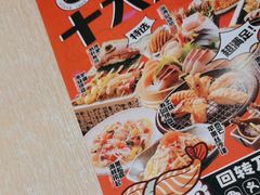 -万岁寿司(芳村店)