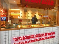 -万达广场(北京槐房店)