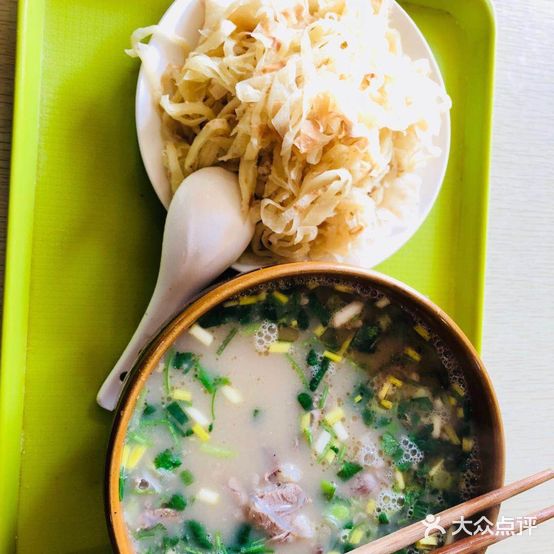 李氏牛肉汤(黄河路店)